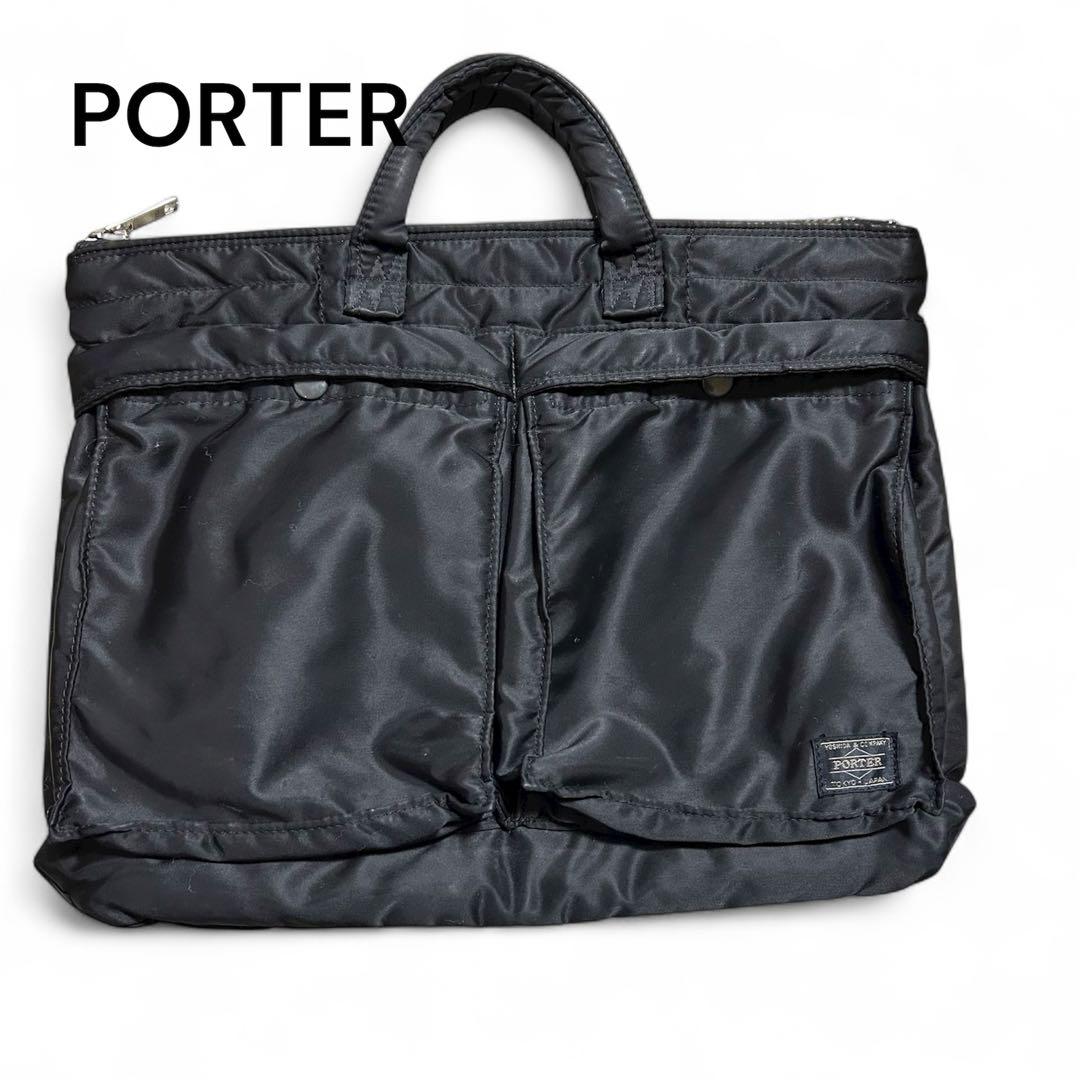 【PORTER】ブラック ビジネスバッグ　Porter ポーターバック