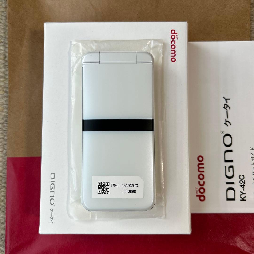 docomo DIGNO KY-42C ホワイト　折りたたみガラホ