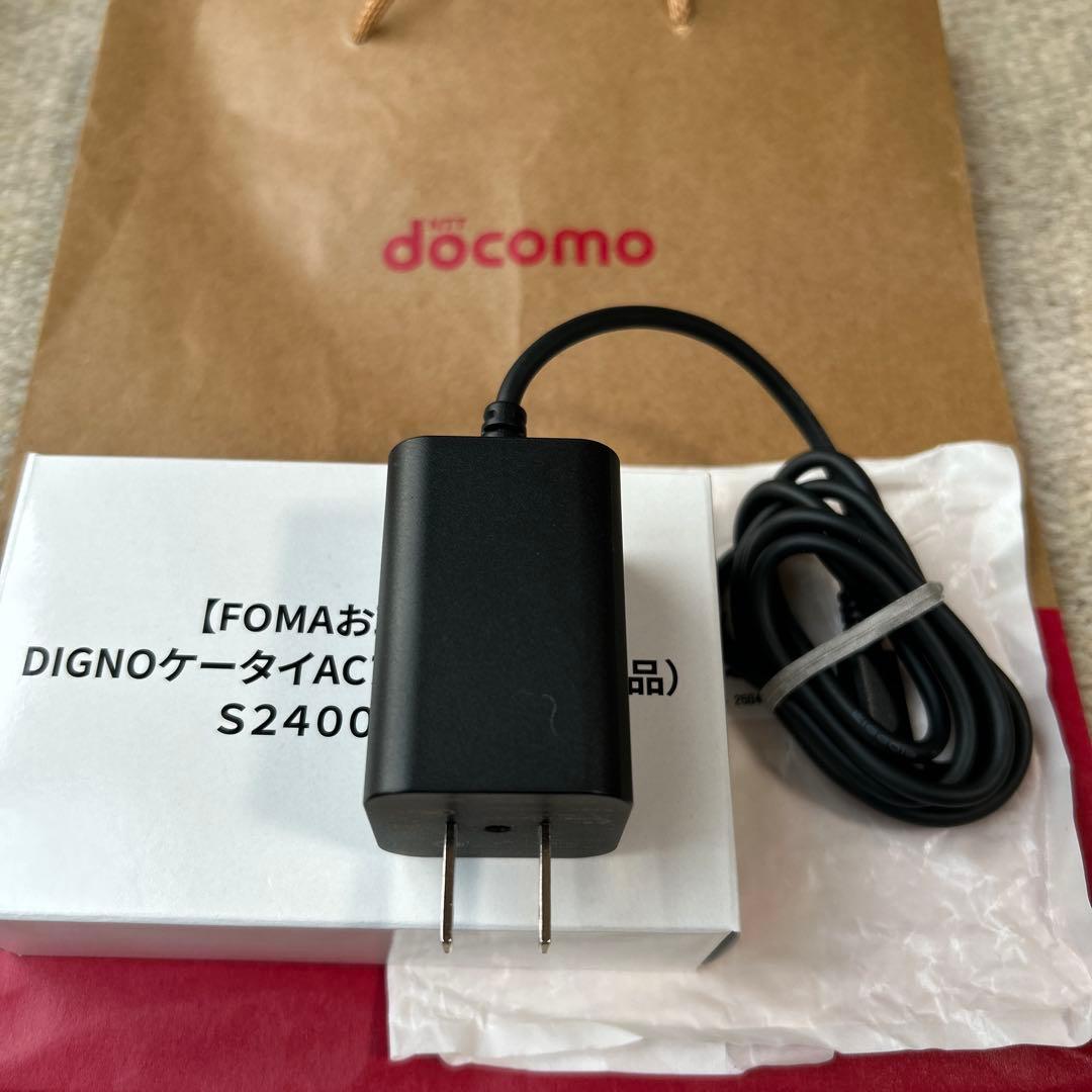 docomo DIGNO KY-42C ホワイト　折りたたみガラホ