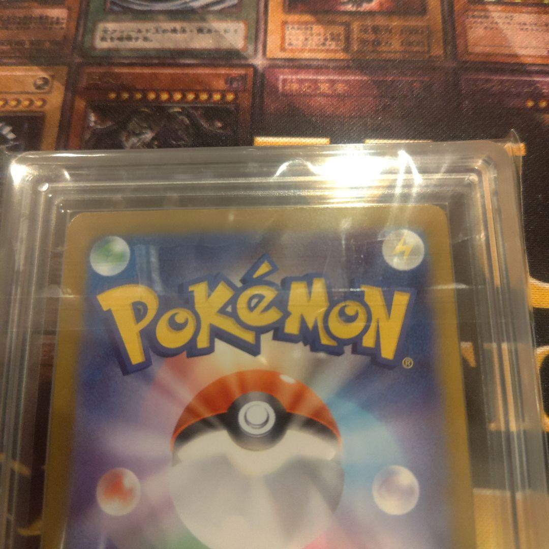 【ARS10】ピカチュウex UR テラスタルフェスex 236/187