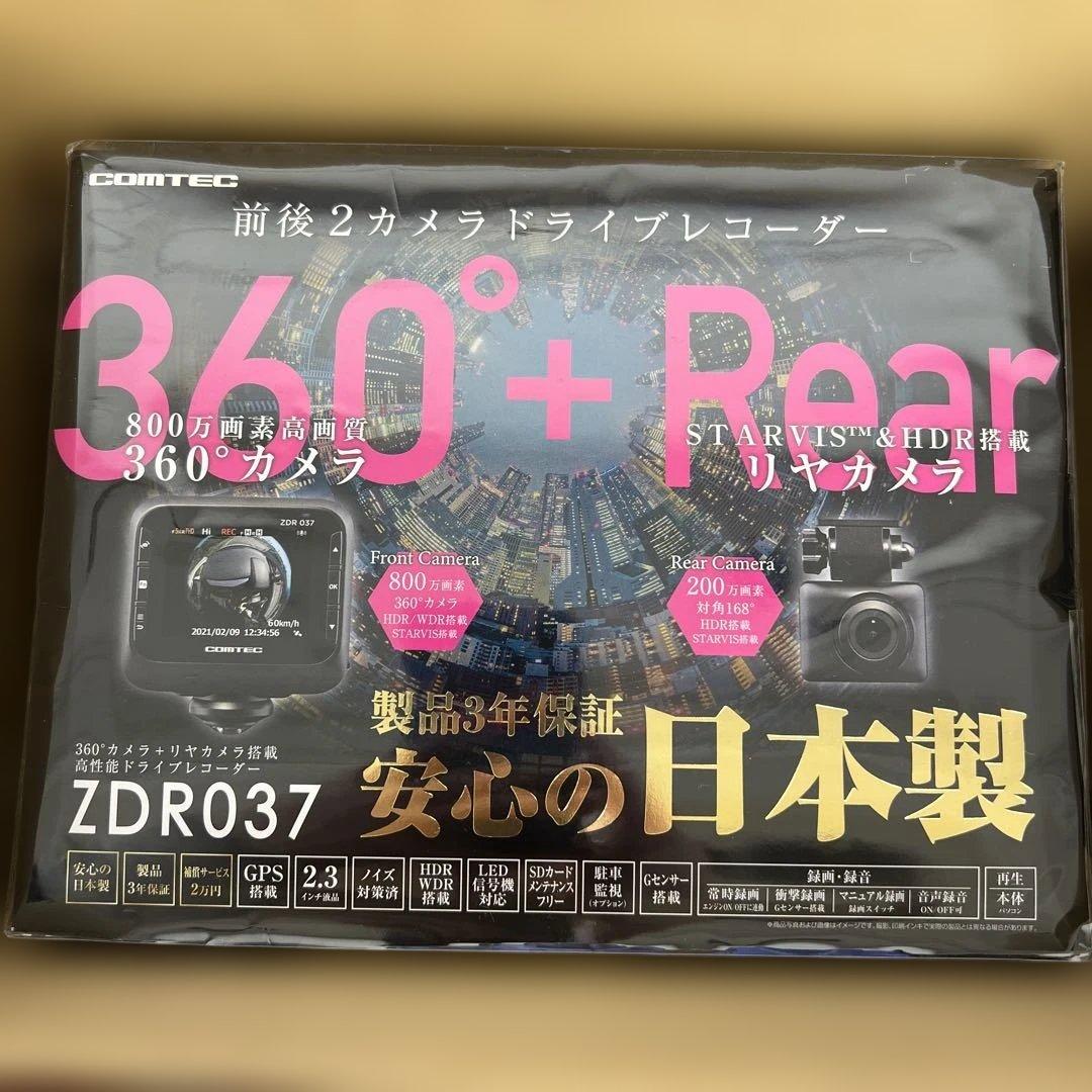 513 未開封コムテック車用ドライブレコーダー 360度リヤカメラZDR037