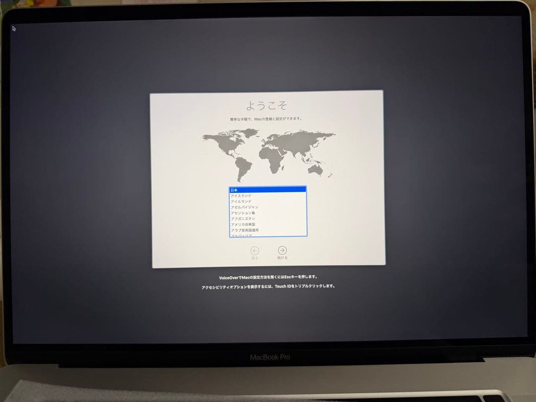 MacBook Pro2019 16インチ i9 シルバー 16GB/512GB
