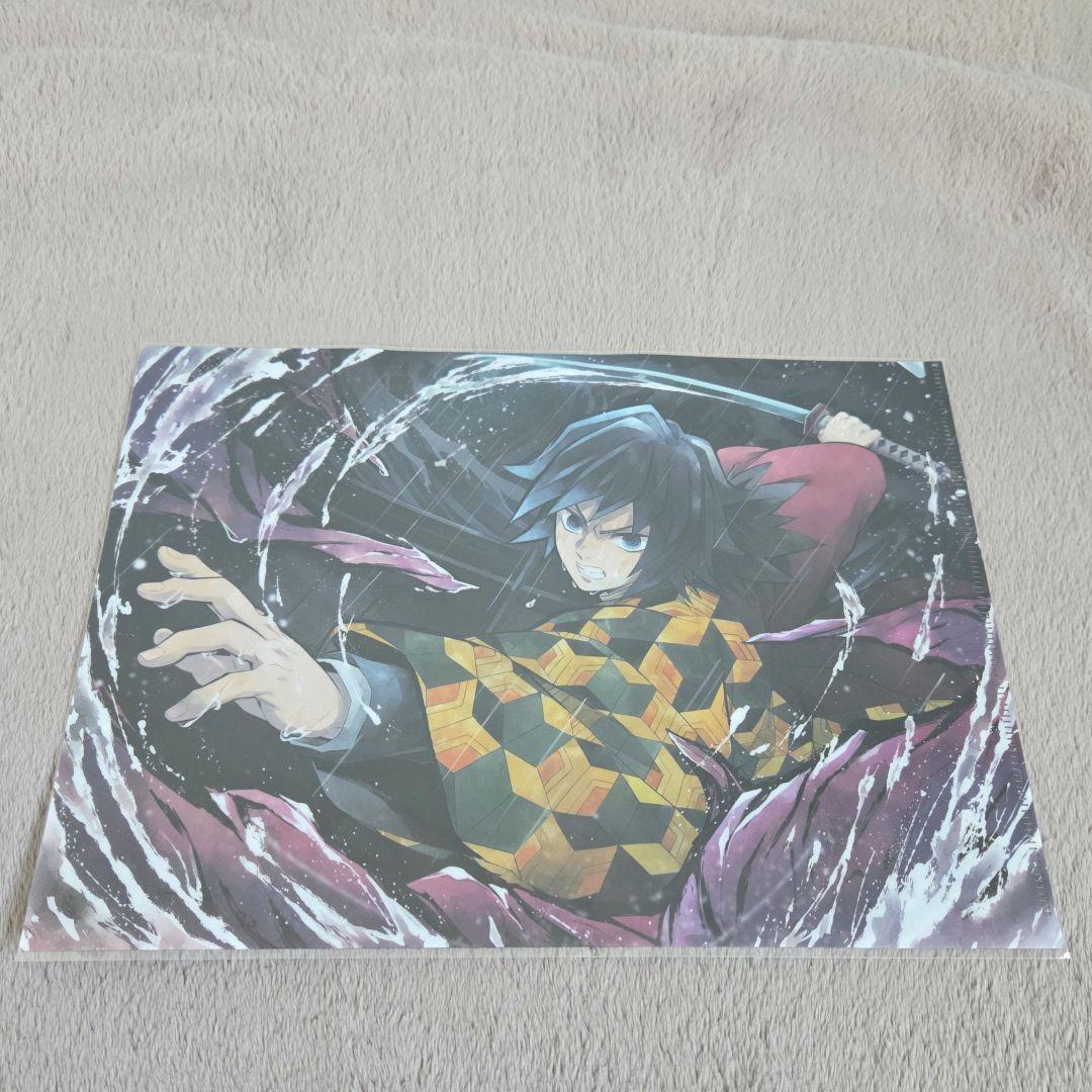 鬼滅の刃 冨岡義勇 忘れじの一刀 まとめ売り