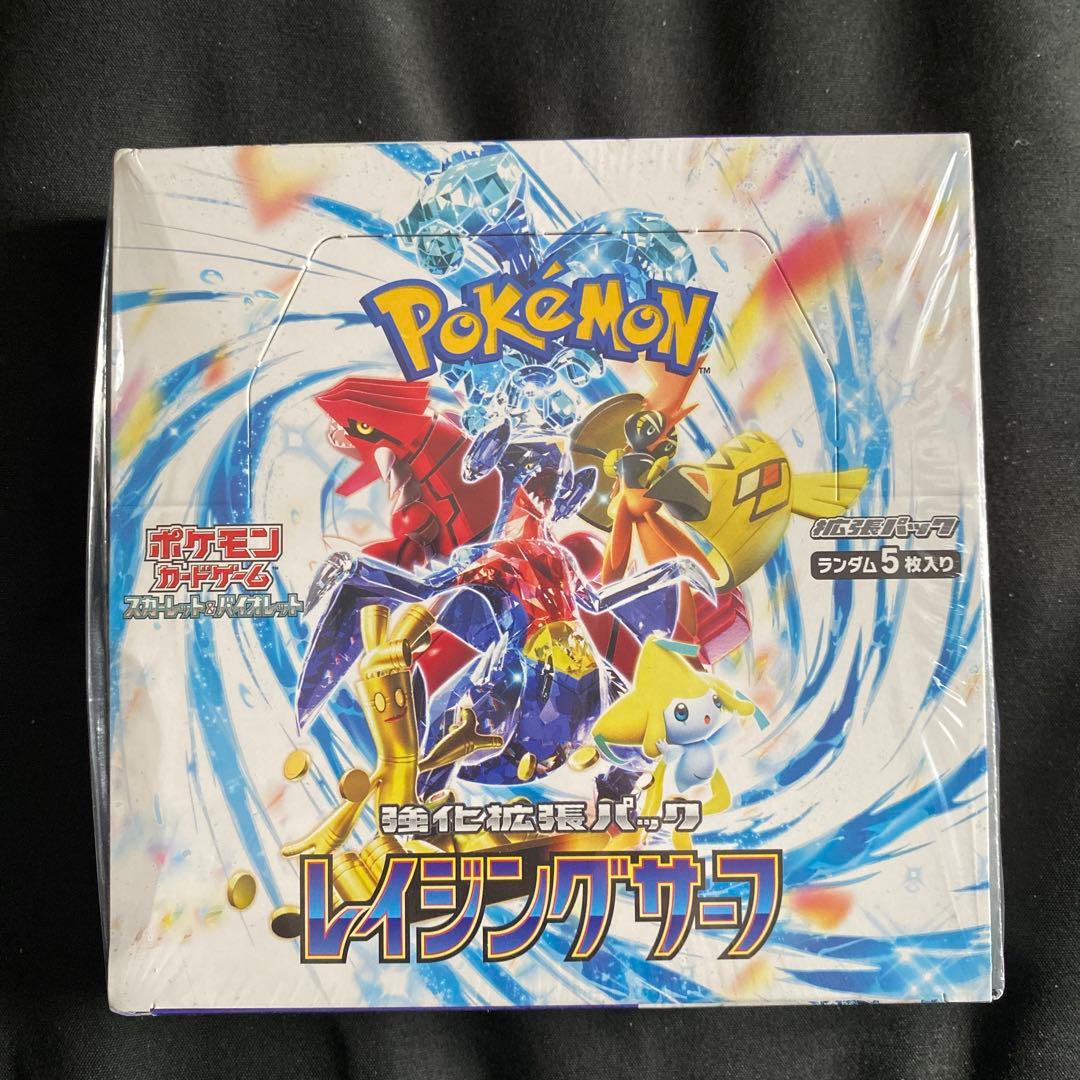 新品　レイジングザーフ 1ボックス