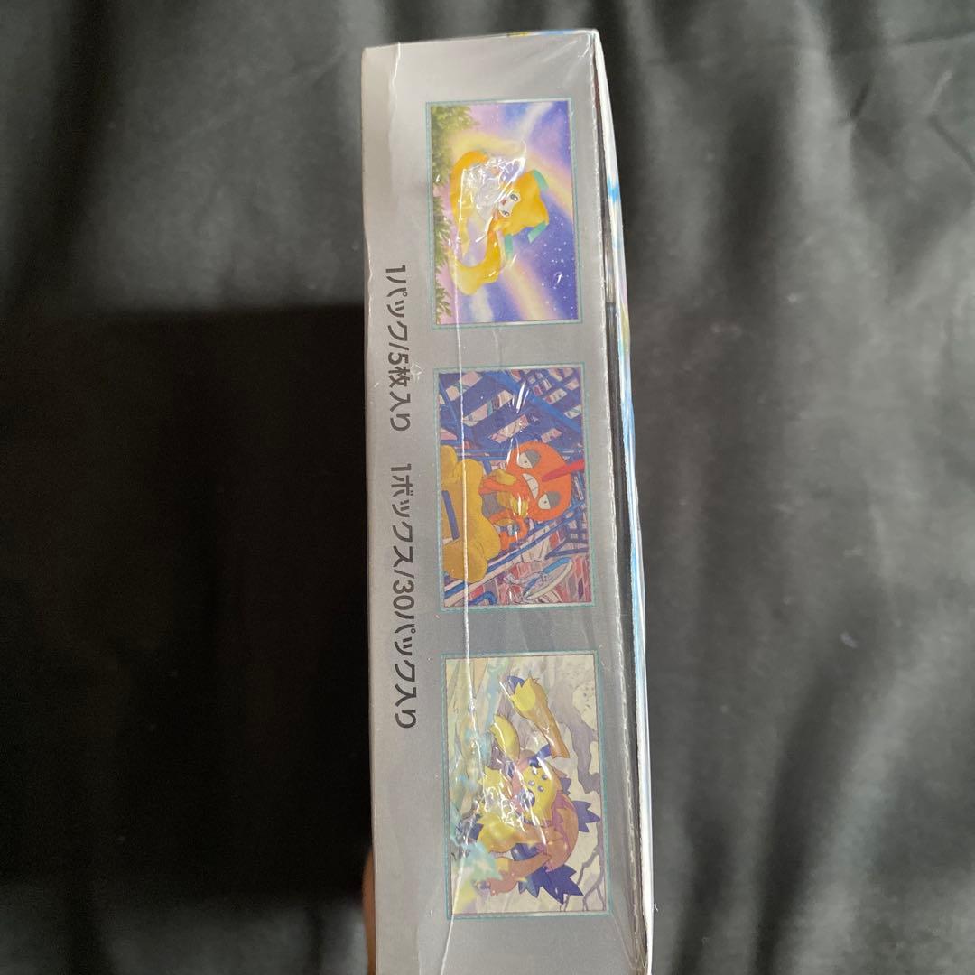 新品　レイジングザーフ 1ボックス