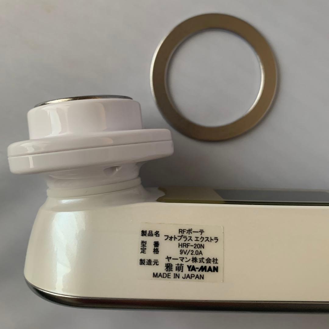 YA-MANヤーマン RFボーテフォトプラス エクストラ/HRF20