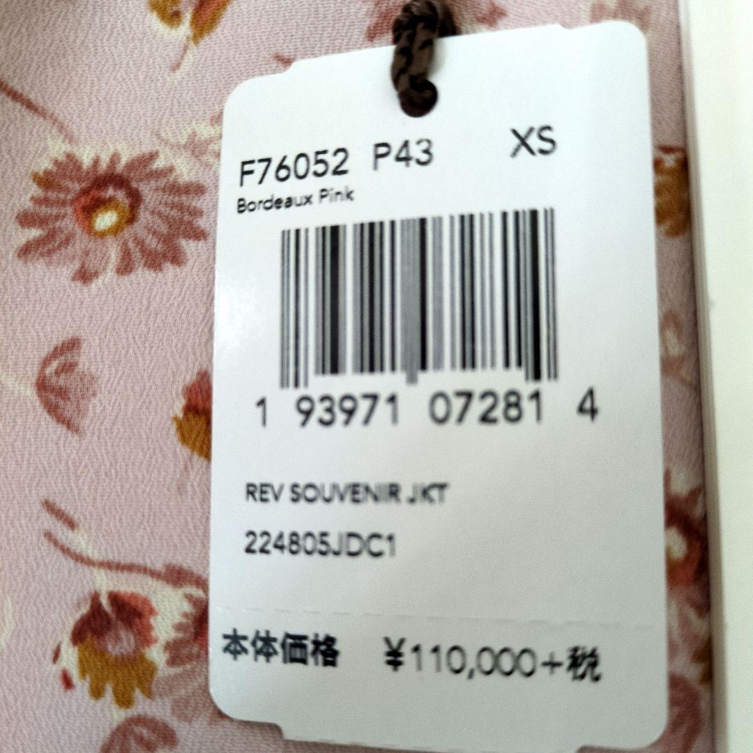 COACH　リバーシブル　スタジャン　花柄　XS 　未使用品