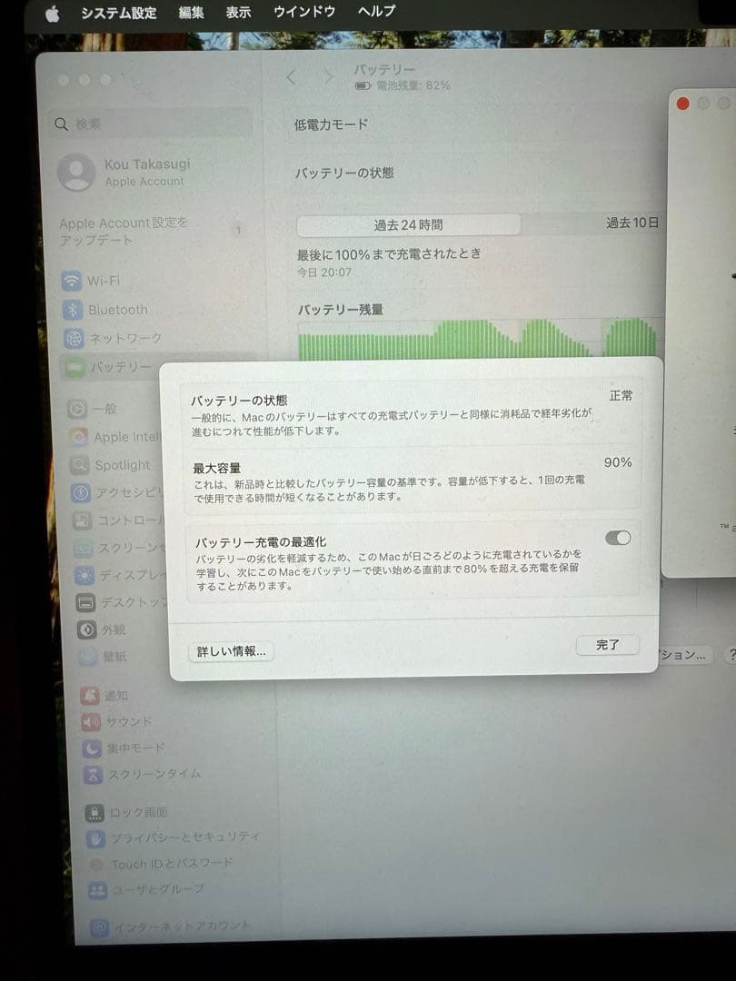 【即発送】MacBookAir M2 ミッドナイト　USキーボード
