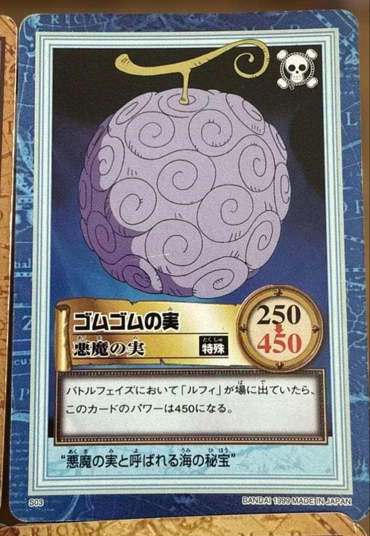 ONE PIECEカードゲーム　ハイパーバトル　初版