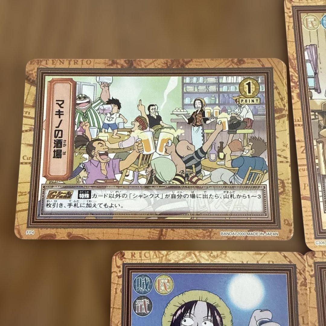 ONE PIECEカードゲーム　ハイパーバトル　初版