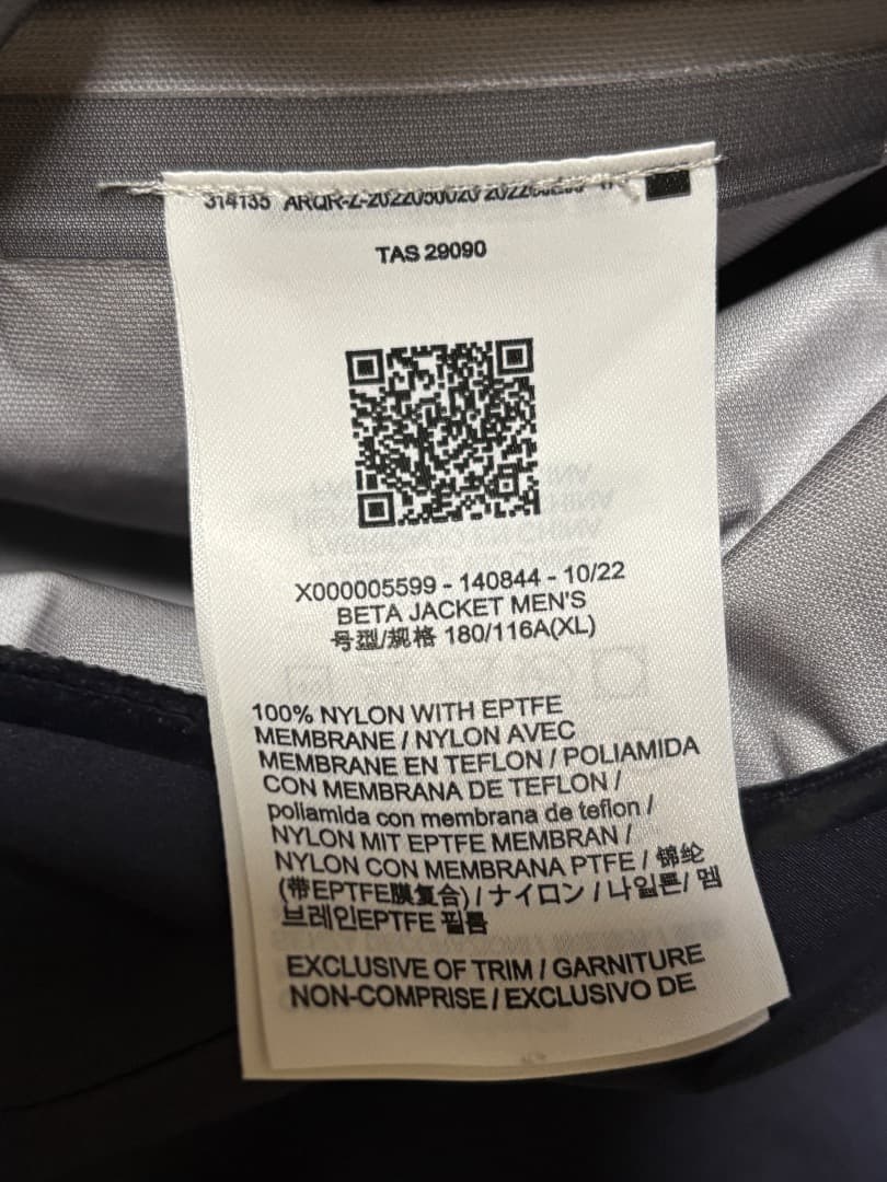 2023年モデル アークテリクス ベータジャケット　ブラックサファイア