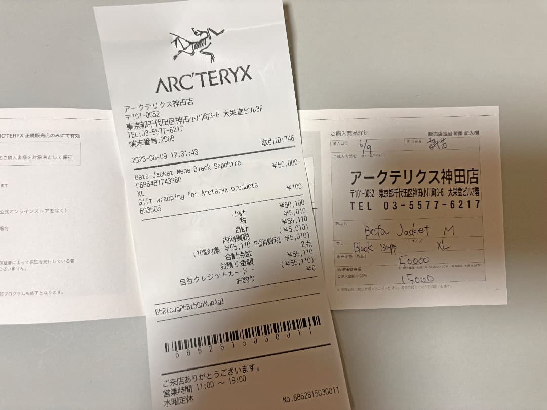 2023年モデル アークテリクス ベータジャケット　ブラックサファイア