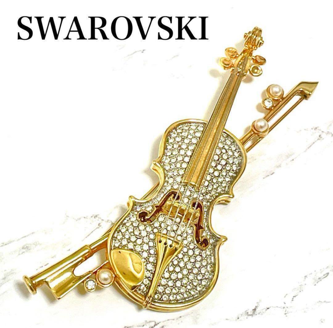 希少 美品 SWAROVSKI スワロフスキー ヴァイオリン ブローチ ゴールド