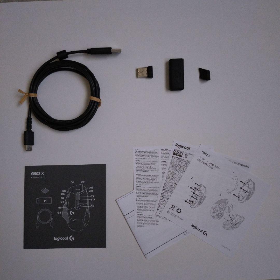 【送料無料】Logicool G G502 X ワイヤレスゲーミングマウス