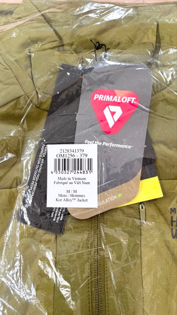 ジャケット・アウター MOUNTAIN HARDWEAR Kor Alloy Jacket