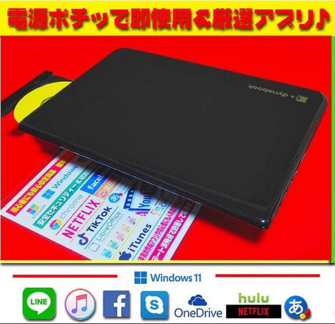 ◎高級感★ハイスペ★CORE-I7★最大3.40GHz★新品SSD★オフィス★