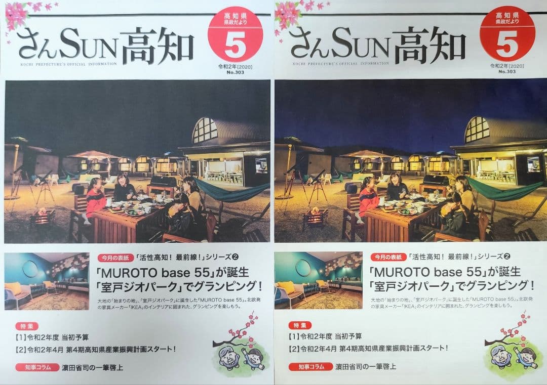 【使用枚数少】Canon カラープリンター PIXUS TS7530 BK