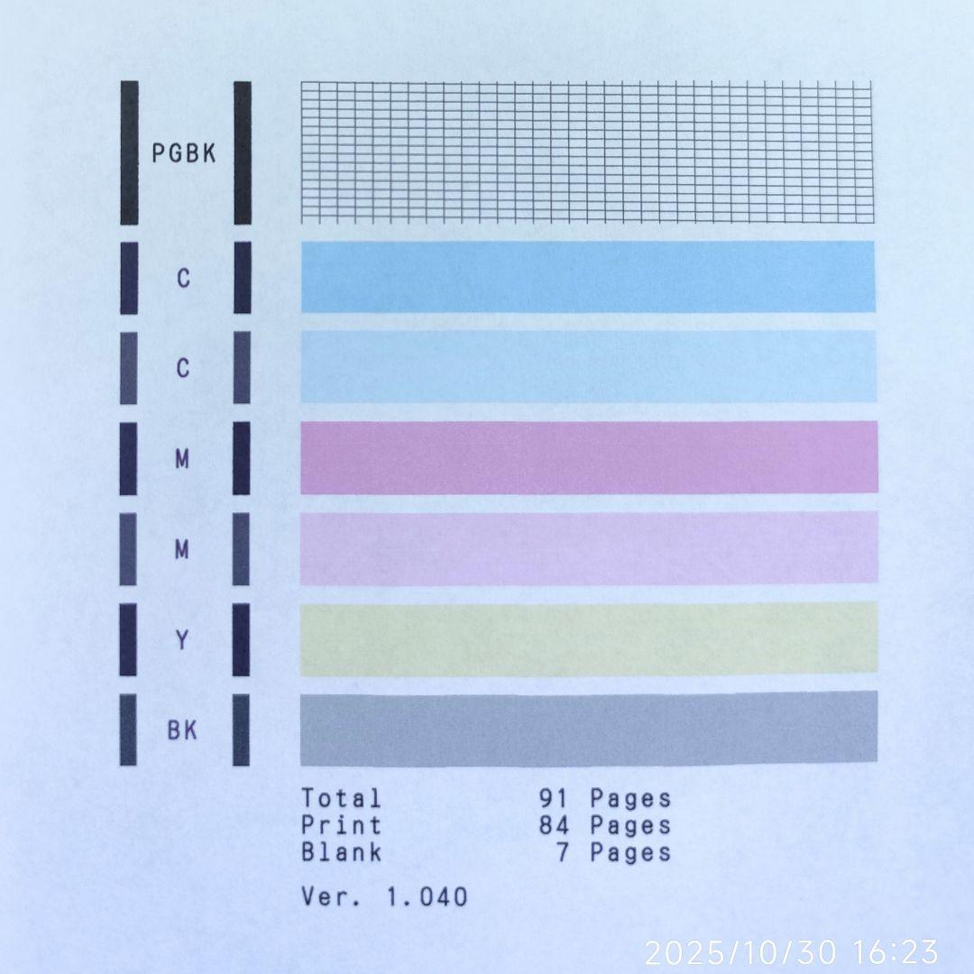 【使用枚数少】Canon カラープリンター PIXUS TS7530 BK