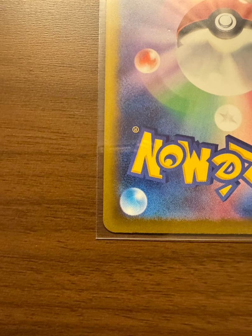 メガゲンガーex　sar　メガドリームex　ポケカ