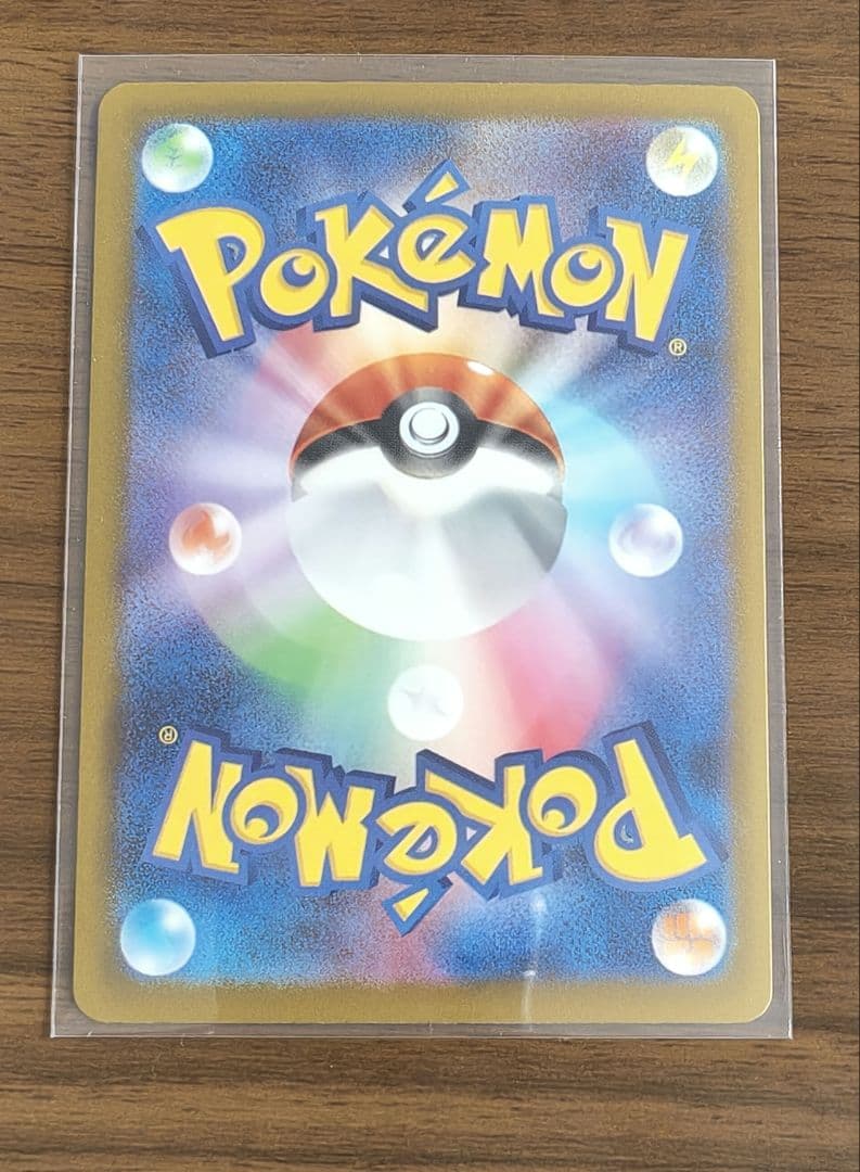 メガゲンガーex　sar　メガドリームex　ポケカ