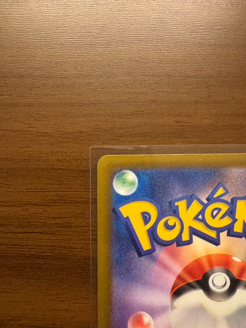 メガゲンガーex　sar　メガドリームex　ポケカ