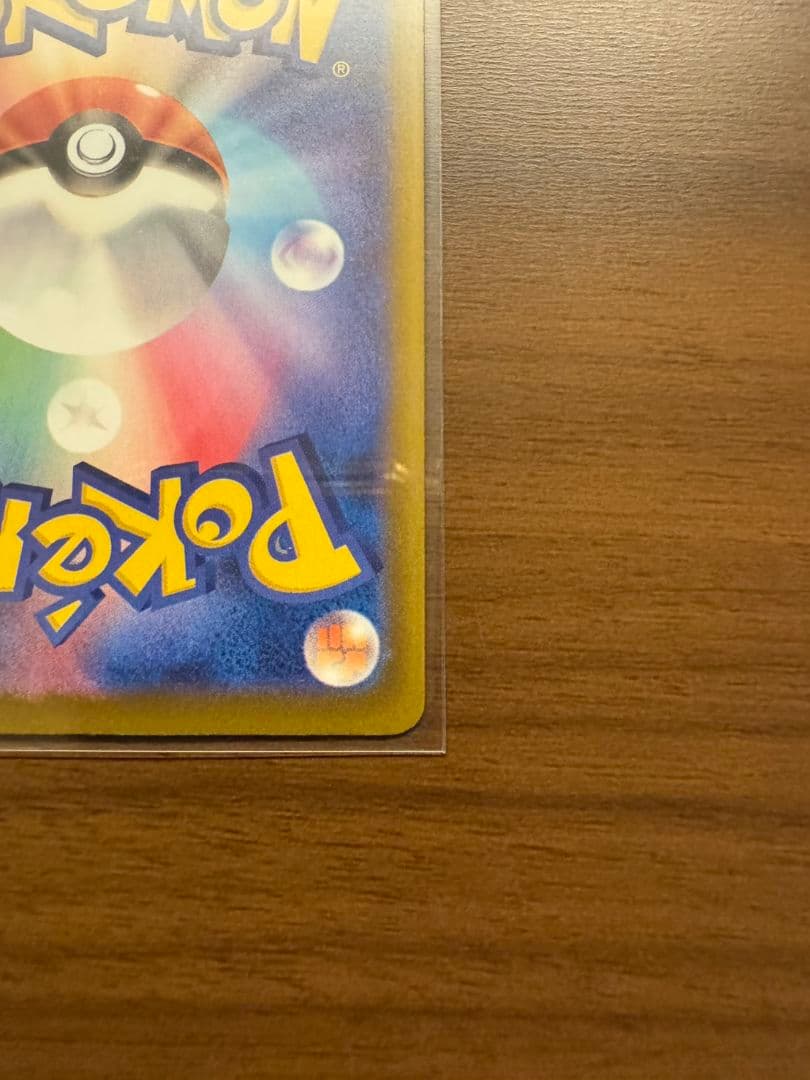 メガゲンガーex　sar　メガドリームex　ポケカ