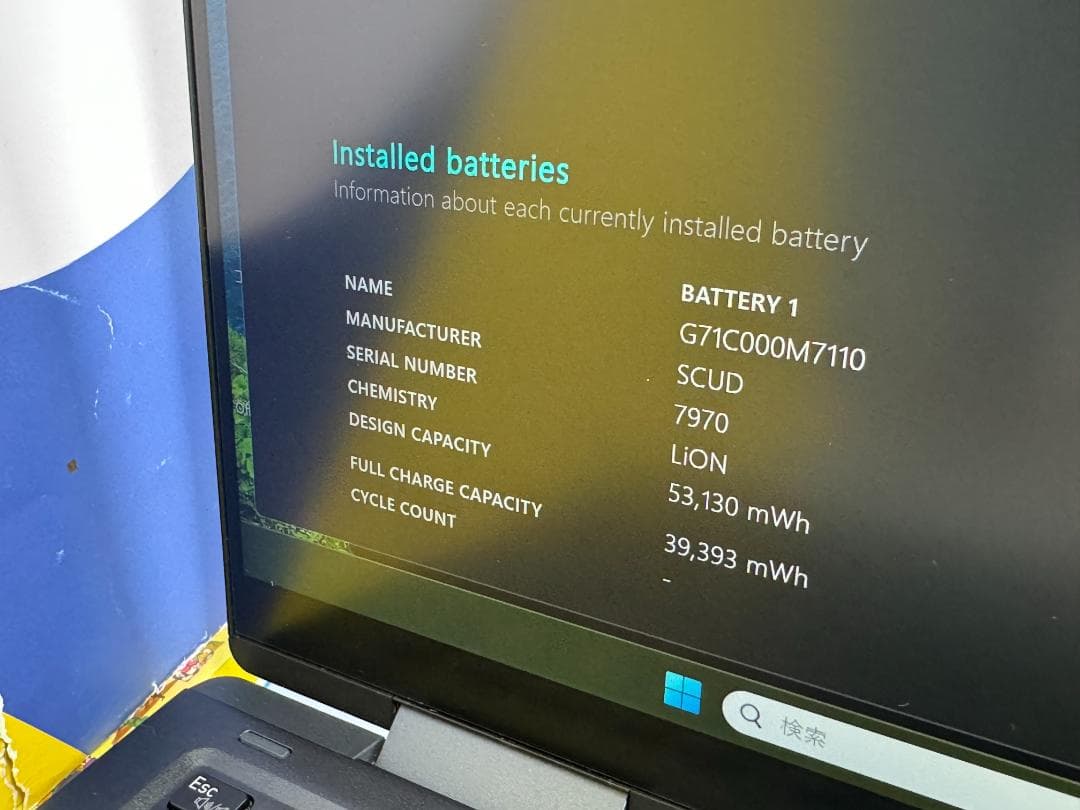 16GB 美品 東芝 dynabook V83/HS タッチパネル ノートPC