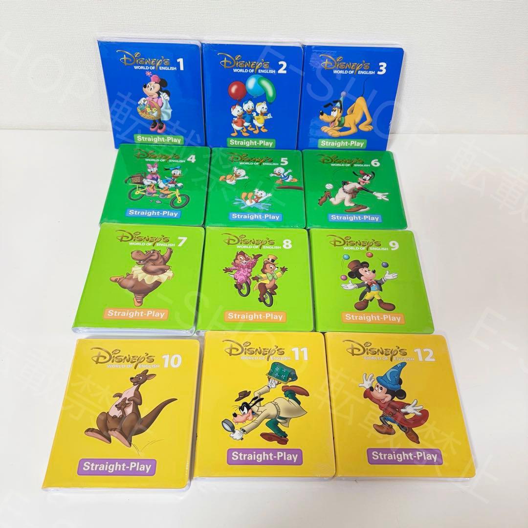 【全巻未開封】2016年新子役版 DWE ストレートプレイDVD ディズニー英語