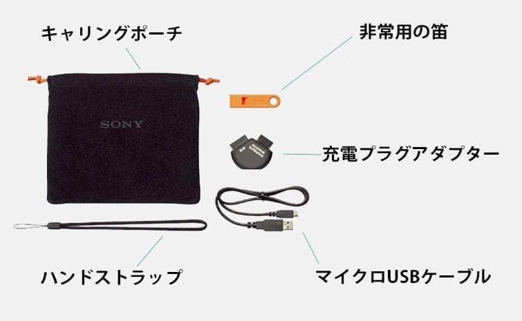 SONY AM/FM、 ソーラー&手回し充電ラジオ　ICF-B99