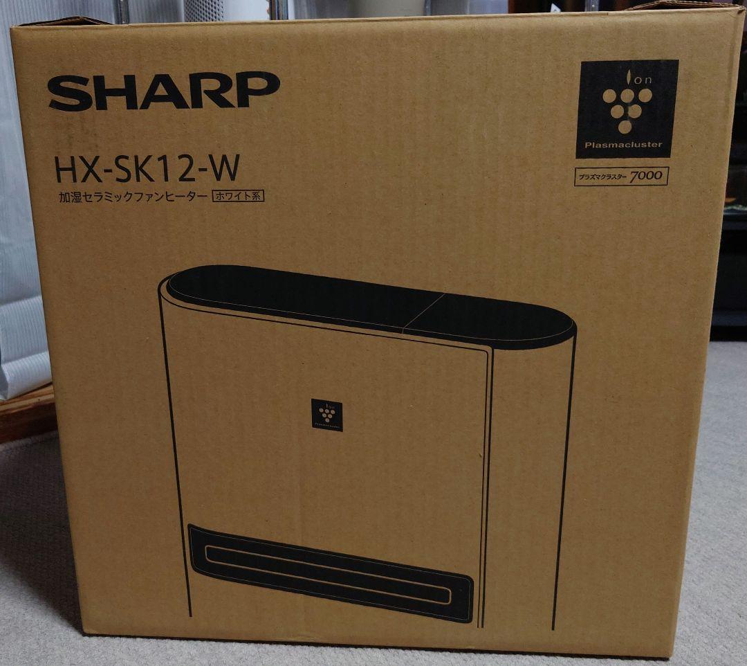 【SHARP】 2023年製 加湿セラミックファンヒーター ホワイト