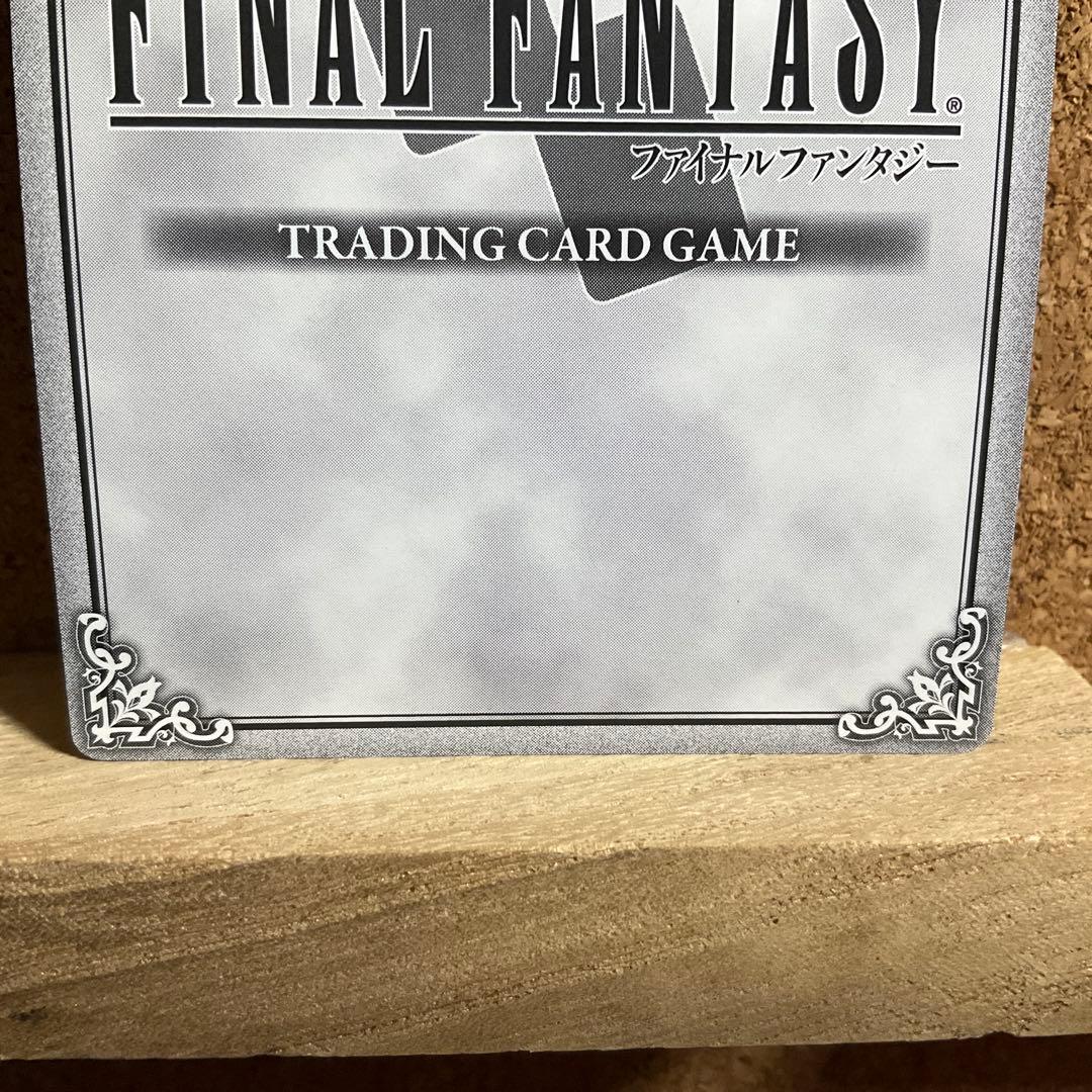 FFTCG 14-054P バッツ