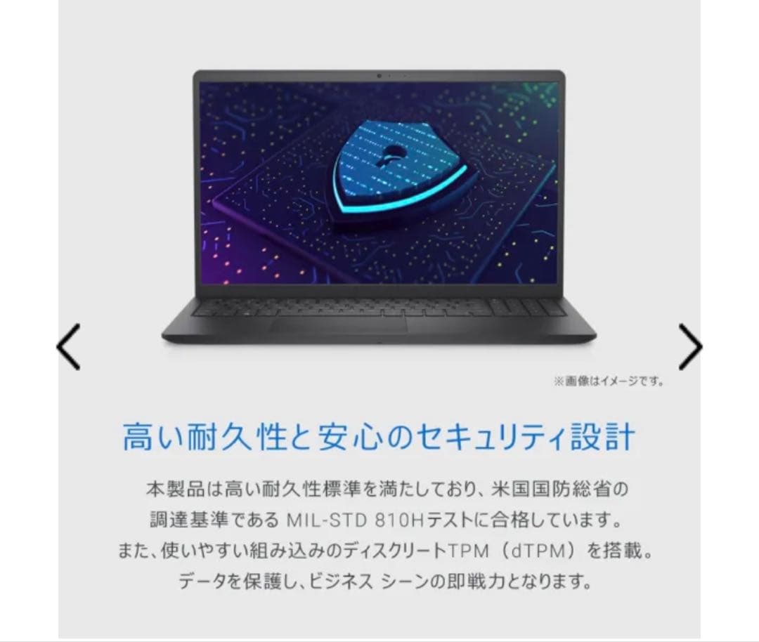 DELLノートパソコン Inspiron 15 3520