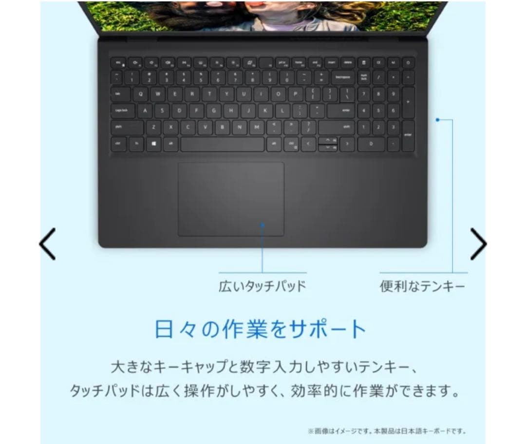 DELLノートパソコン Inspiron 15 3520