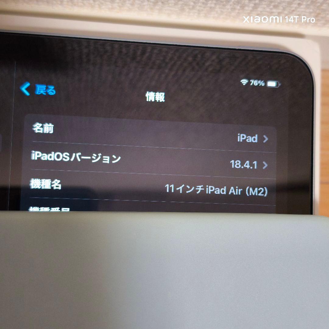 iPad　Air　11インチ　（M2）128GB Wi-Fi