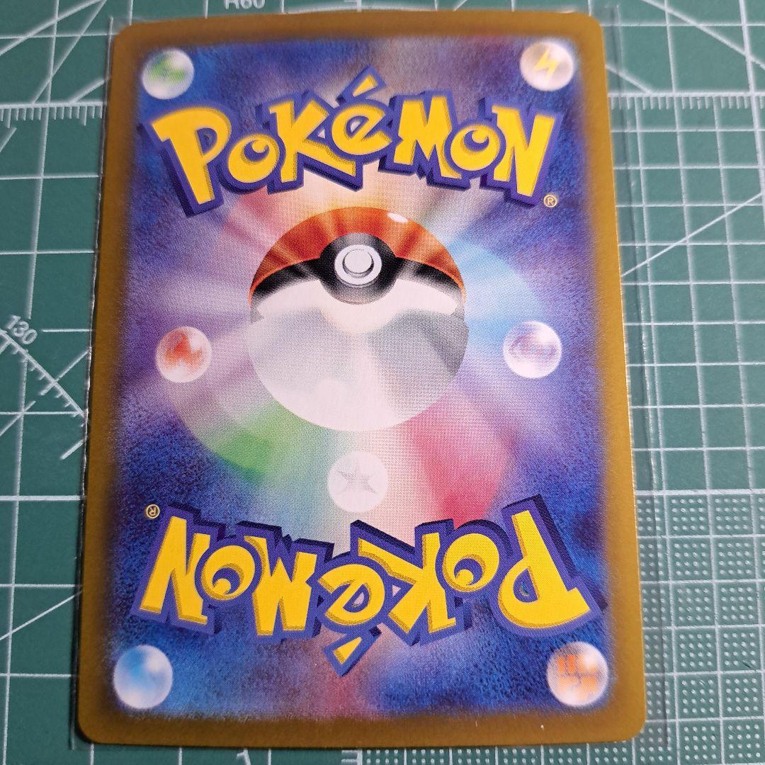 ニンフィアex SAR　テラスタルフェス