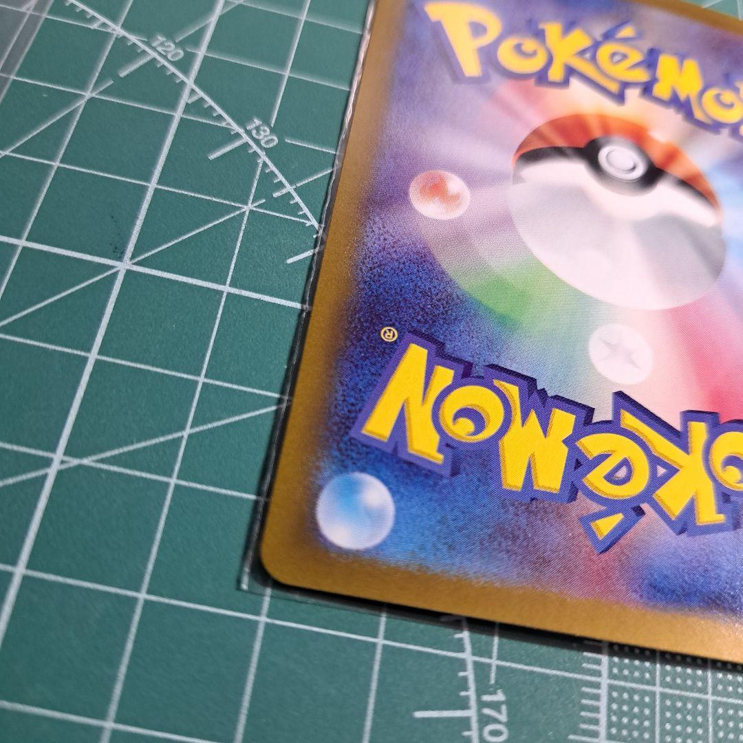 ニンフィアex SAR　テラスタルフェス