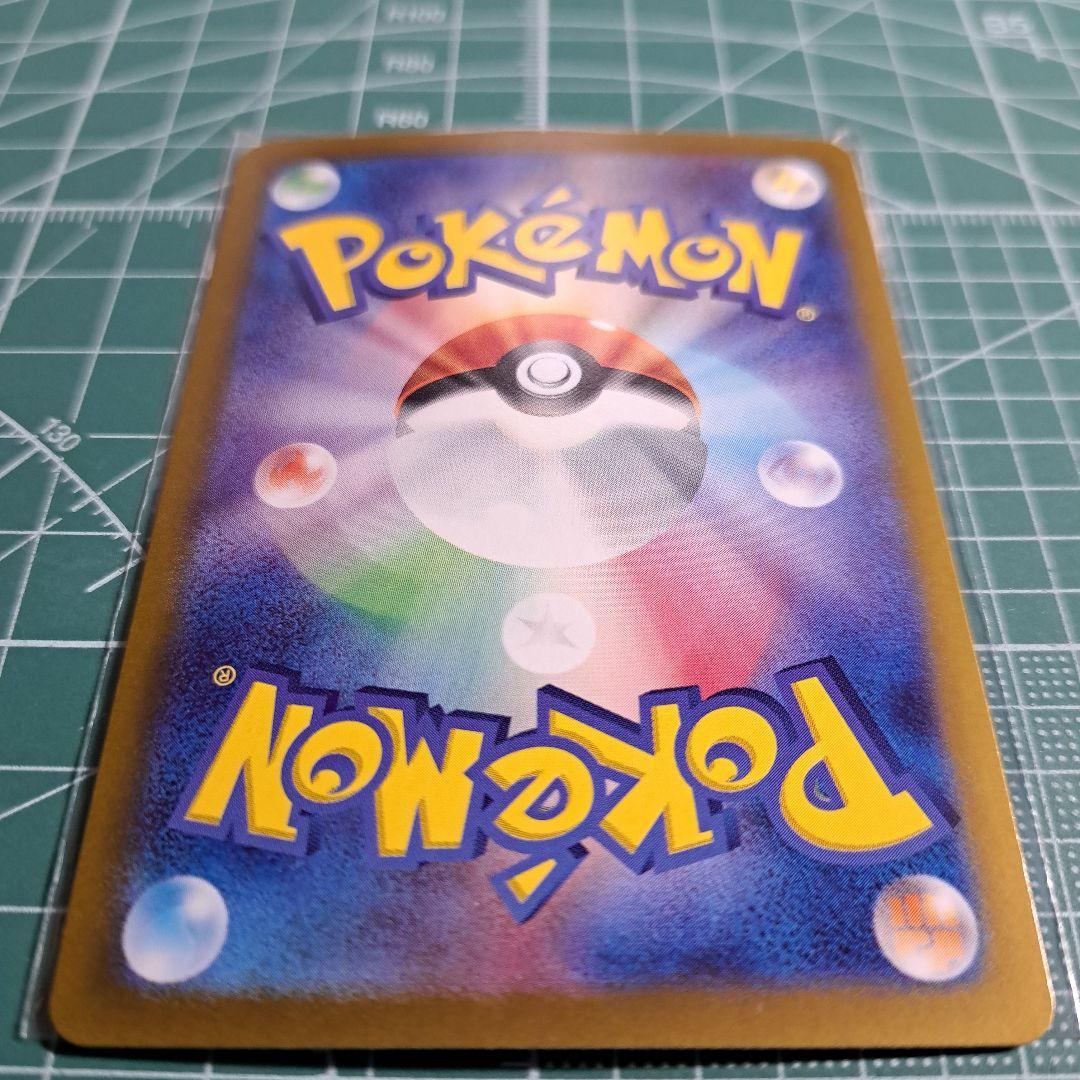 ニンフィアex SAR　テラスタルフェス