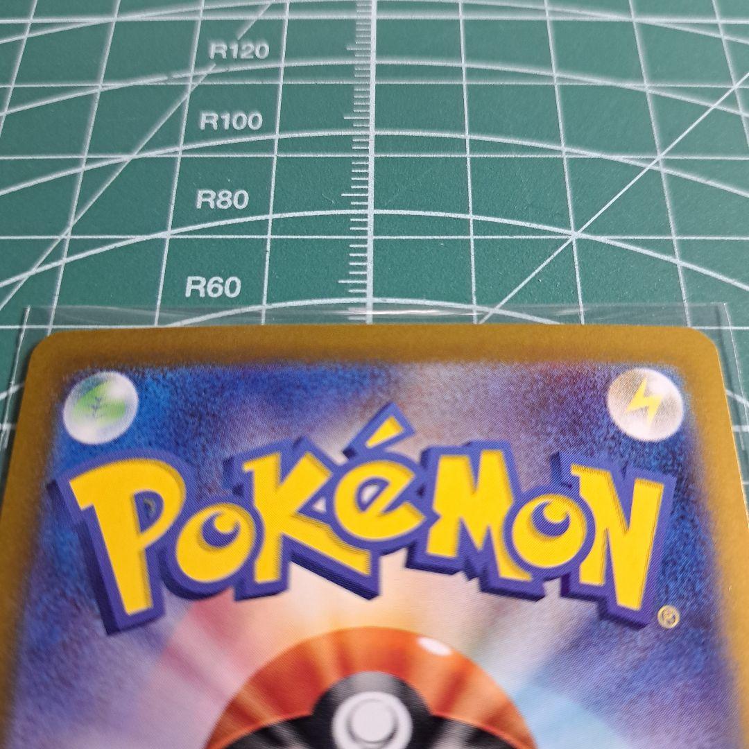 ニンフィアex SAR　テラスタルフェス