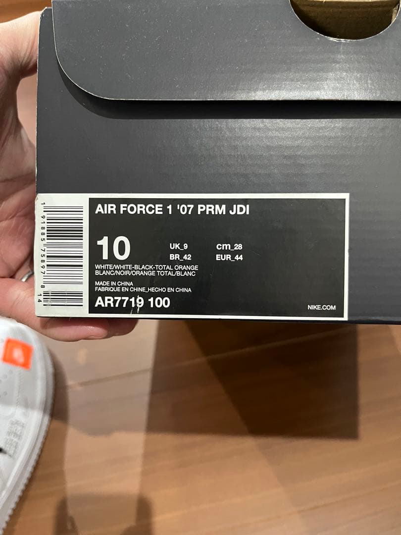 Nike Air Force 1 JUST DO IT. ホワイト　28センチ