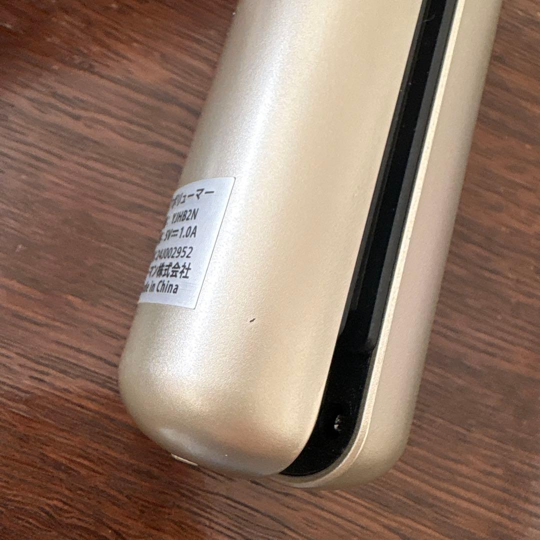 ヤーマン ヘアボリューマー