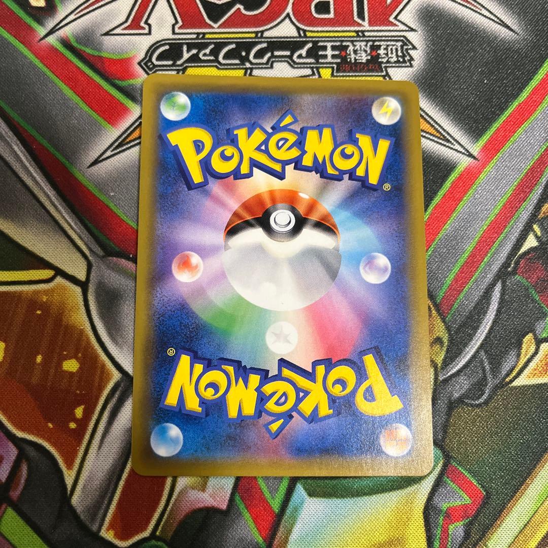 ゲンガー＆ミミッキュGX SR SM9 タッグボルト 102/095