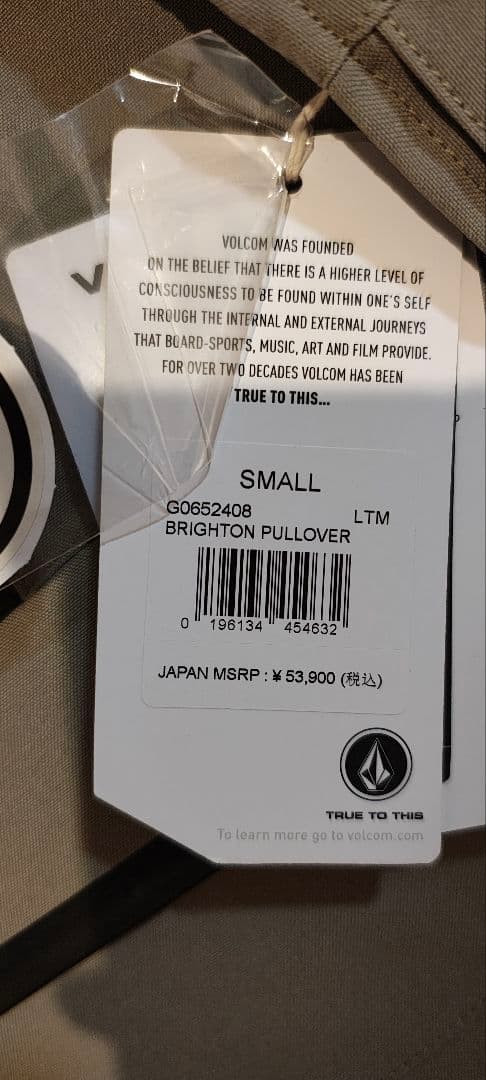 70%オフ！サイズS(ML相当)　新品　ボルコム　ブライトンプルオーバー　スノボ