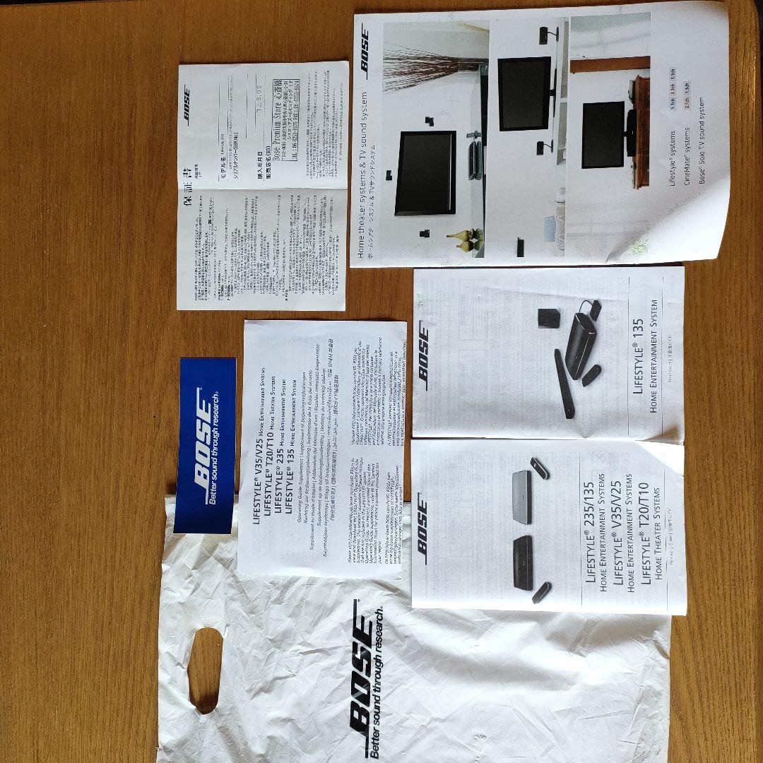 Bose サウンドバー ＆ウーファー　lifestyle135　ジャンク品扱い