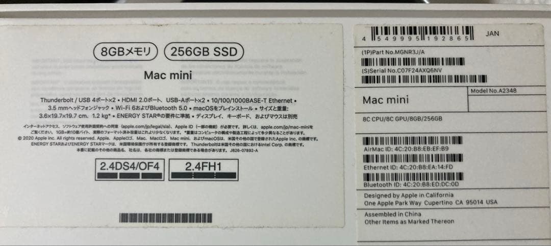 【キーボード付き】Apple Mac mini A2348 (M1, 2020)