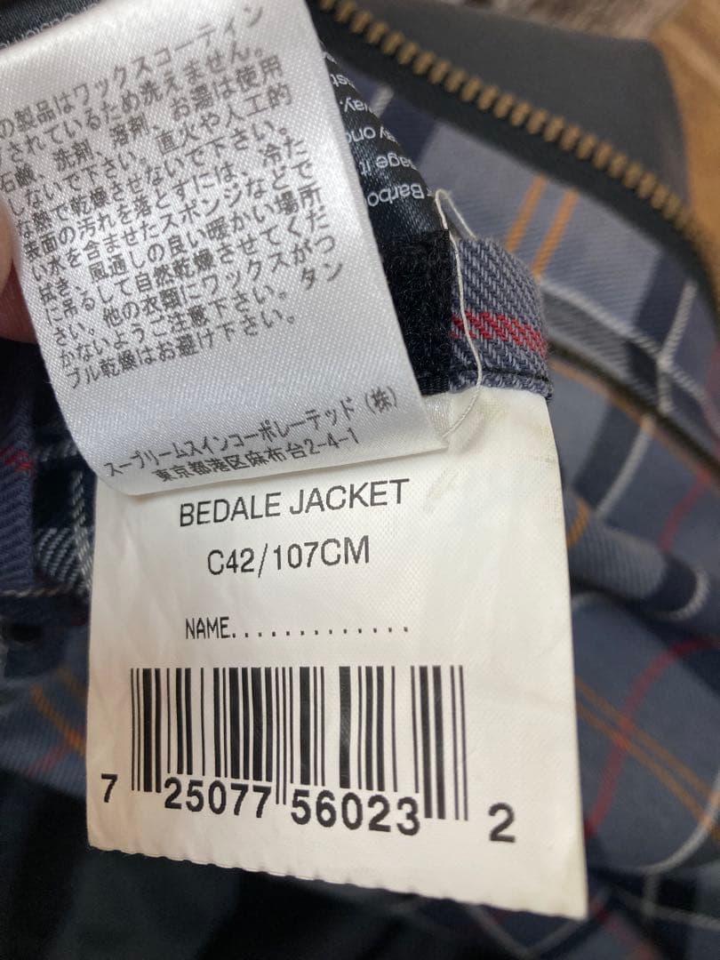 Barbour（バブアー）BEDALE / ビデイル　 サイズ42 中古品