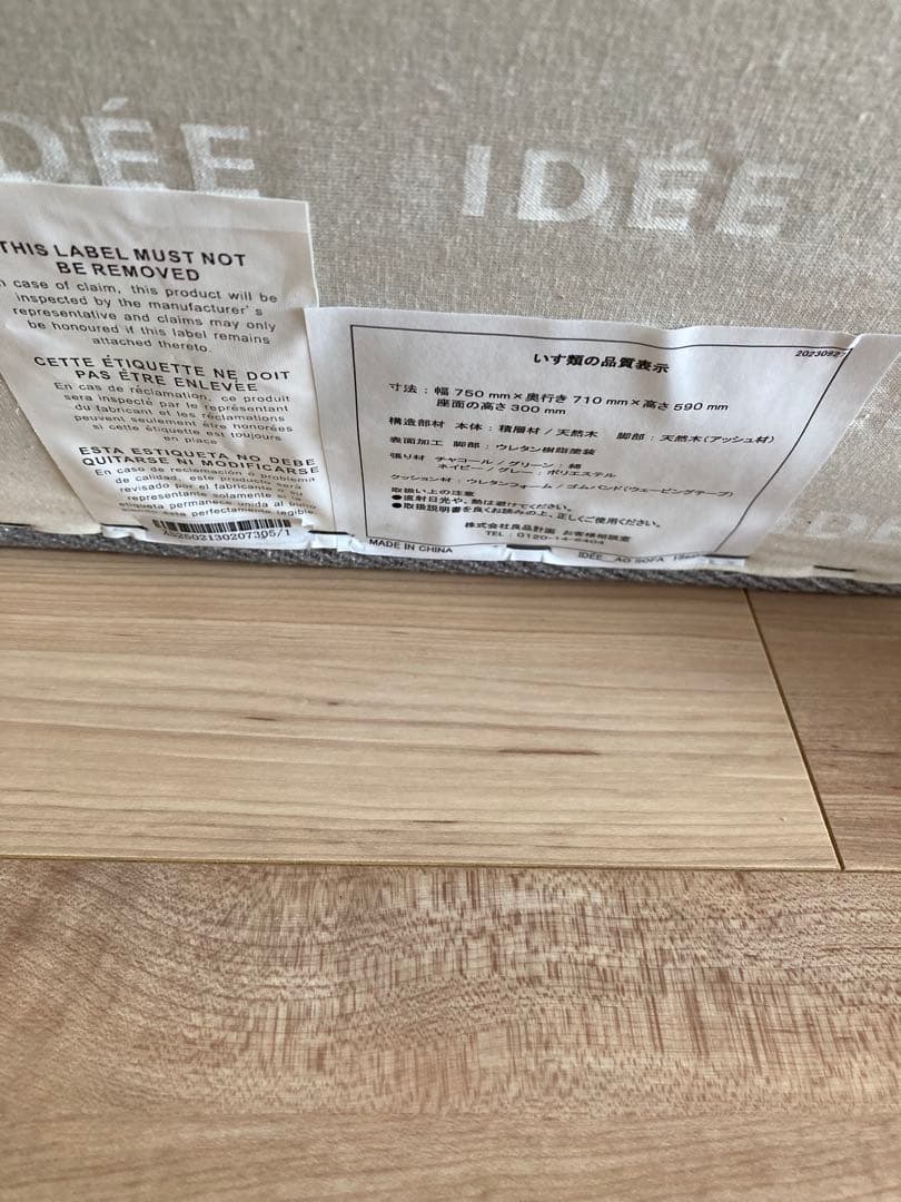 IDEE AO SOFA(1) GRAY アーオソファ１人掛け　グレイ