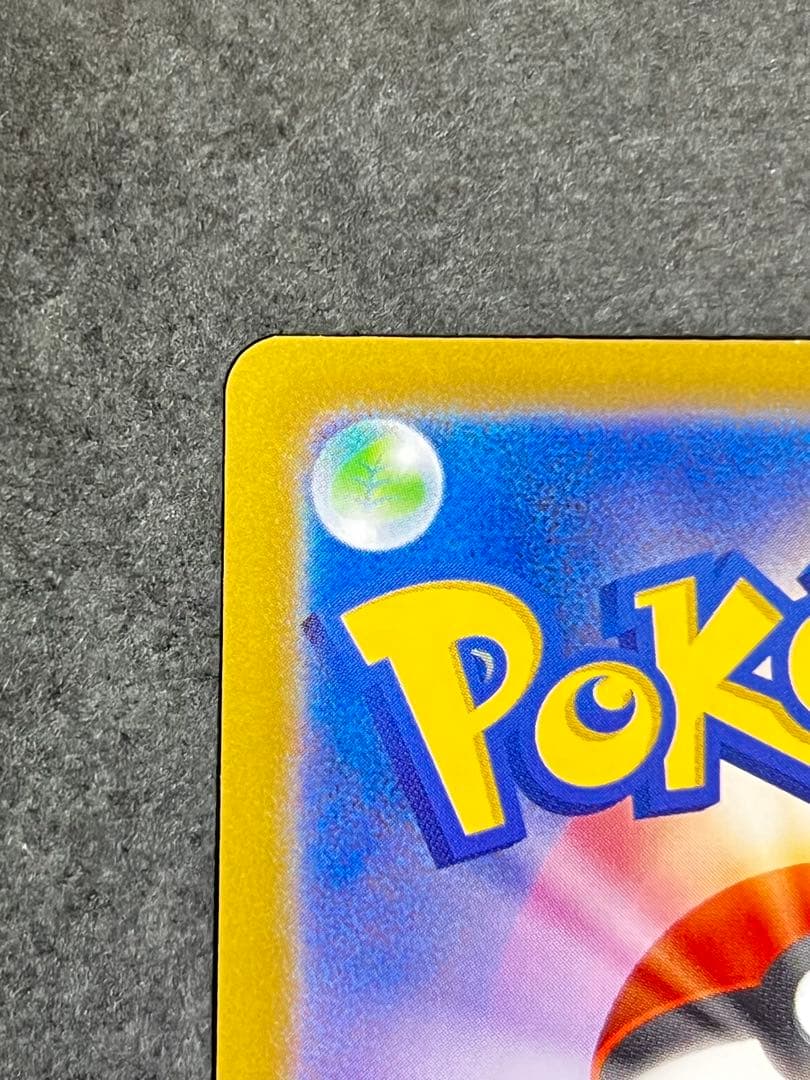 【A018】ピカチュウex SAR