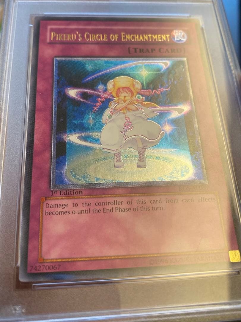 遊戯王　ピケルの魔法陣　旧アジア　レリーフ　psa10