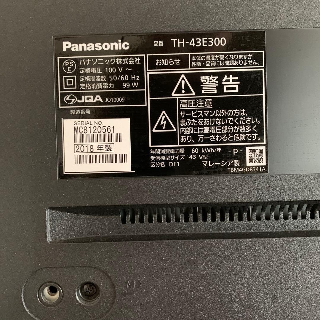 Panasonic 43V型テレビ TH-43E300