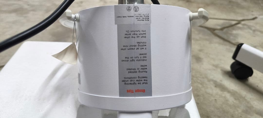 Spray Machine A-707 エステスチーマー ビューティーガレージ